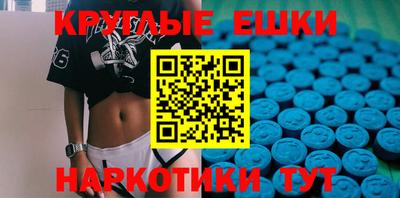 таблы Отрадное