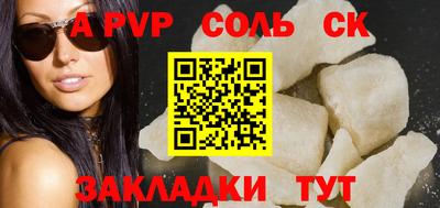 альфа пвп VHQ Павлово