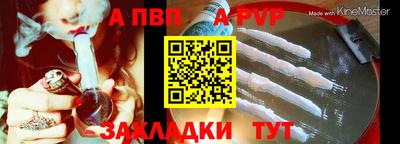 соль ск Отрадный