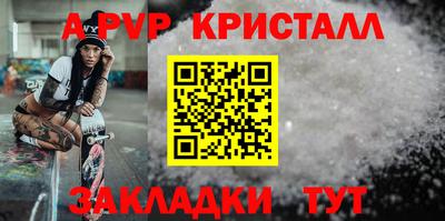 альфа пвп VHQ Павлово