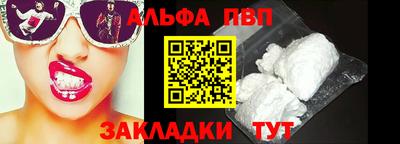 таблы Отрадное