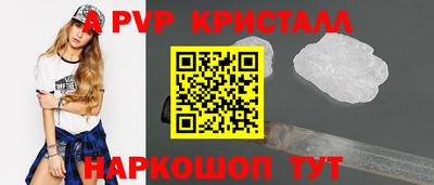 таблы Отрадное