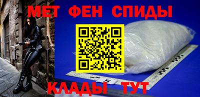 таблы Отрадное