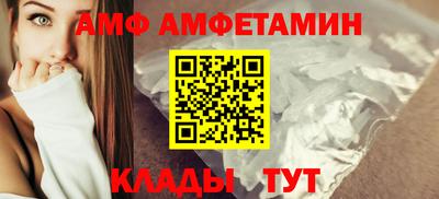 соль ск Отрадный