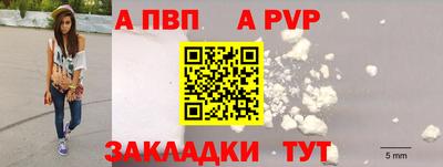 таблы Отрадное