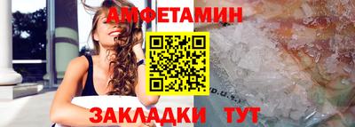 соль ск Отрадный
