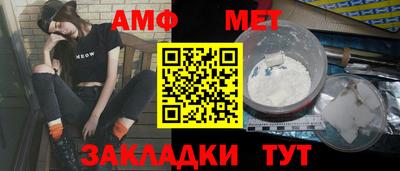 таблы Отрадное