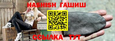 таблы Отрадное