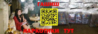 альфа пвп VHQ Павлово