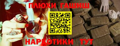 соль ск Отрадный