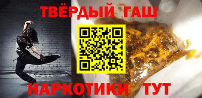 альфа пвп VHQ Павлово