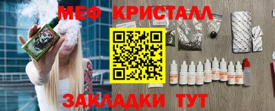 альфа пвп VHQ Павлово