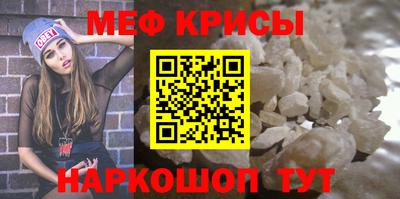 таблы Отрадное