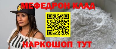 соль ск Отрадный