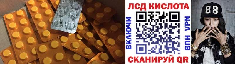 как найти   Шуя  ЛСД экстази кислота 