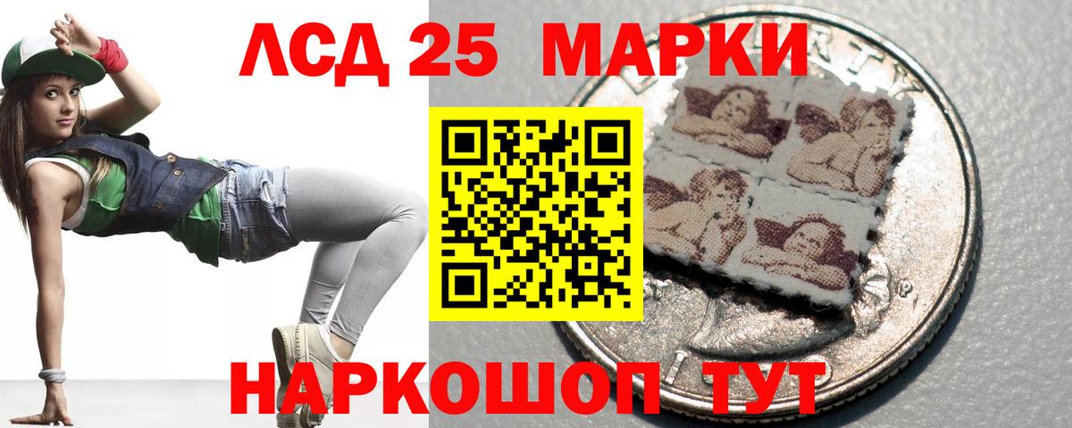 Лсд 25 экстази ecstasy  Лсд 25 экстази ecstasy  Вход с VPN  Шуя 