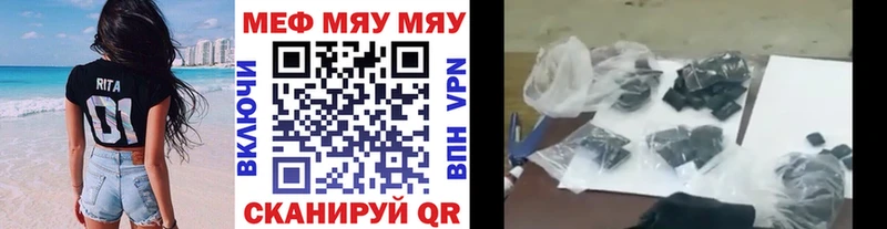 МЕФ mephedrone  сколько стоит  mega онион  Шуя 