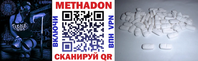 купить сайты Шуя МЕТАДОН белоснежный