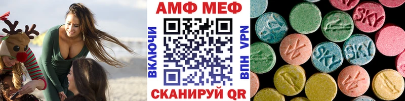 Первитин пудра  Шуя 