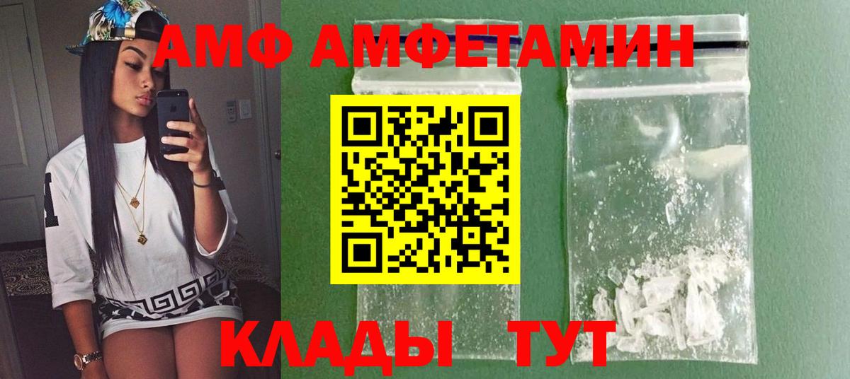 Первитин Methamphetamine Шуя