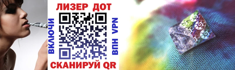 закладки  Шуя  darknet официальный сайт  Марки N-bome 1,5мг 