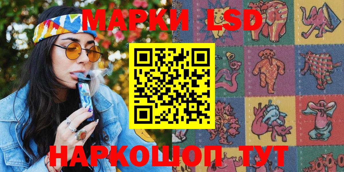 Марки N-bome  Марки N-bome 1500мкг  Вход с VPN  Шуя 