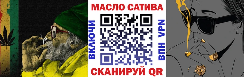 купить  цена  Шуя  ссылка на мегу ССЫЛКА  ТГК жижа 